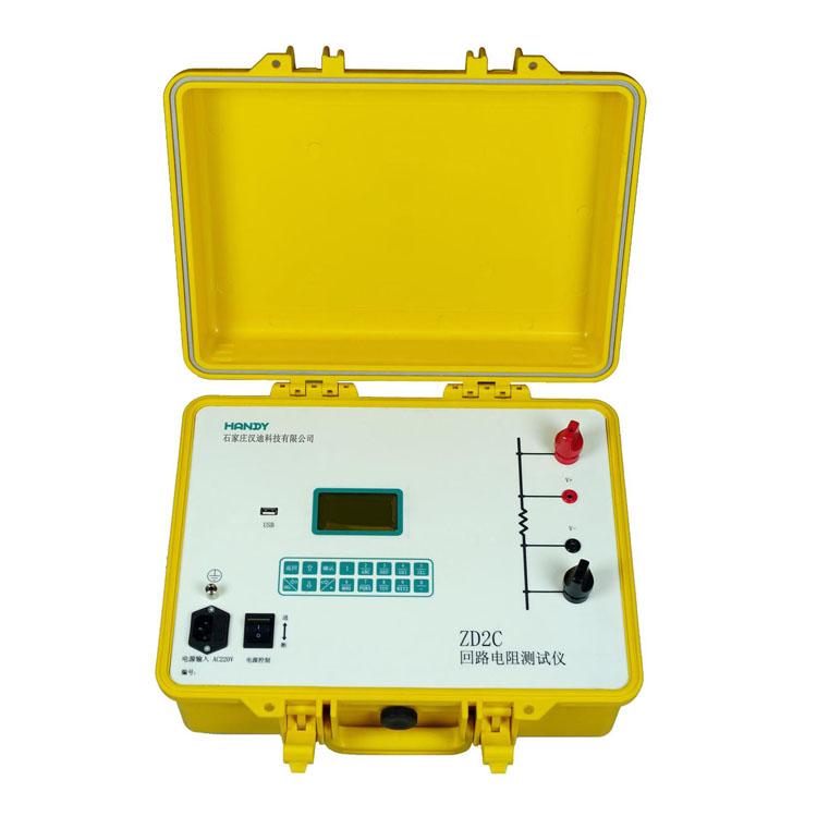 ZD2C回路电阻测试仪（输出电流100A/200A两档可选）